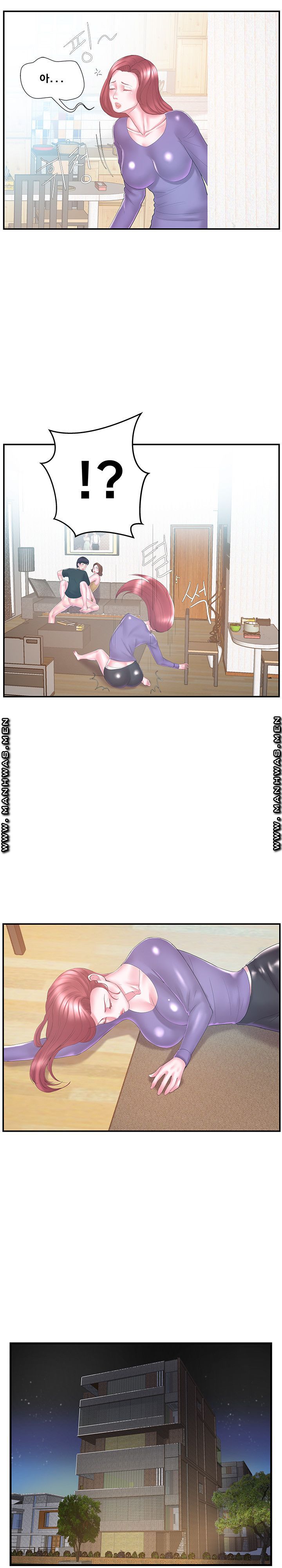 Wife's Sister Raw Chapter 12 Page 2