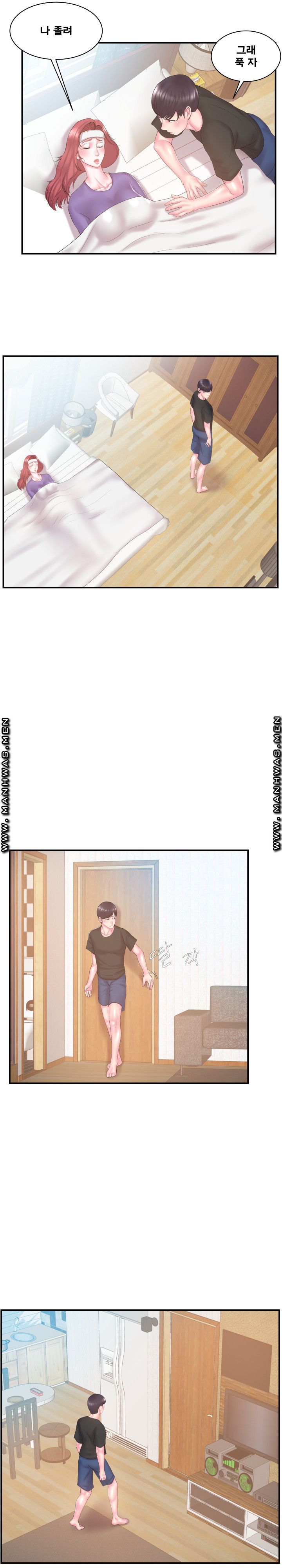 Wife's Sister Raw Chapter 12 Page 4