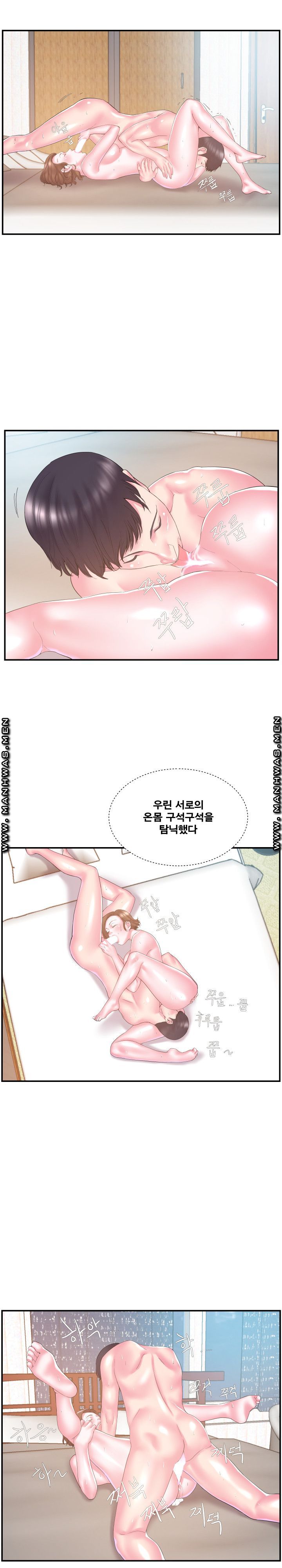 Wife's Sister Raw Chapter 12 Page 8