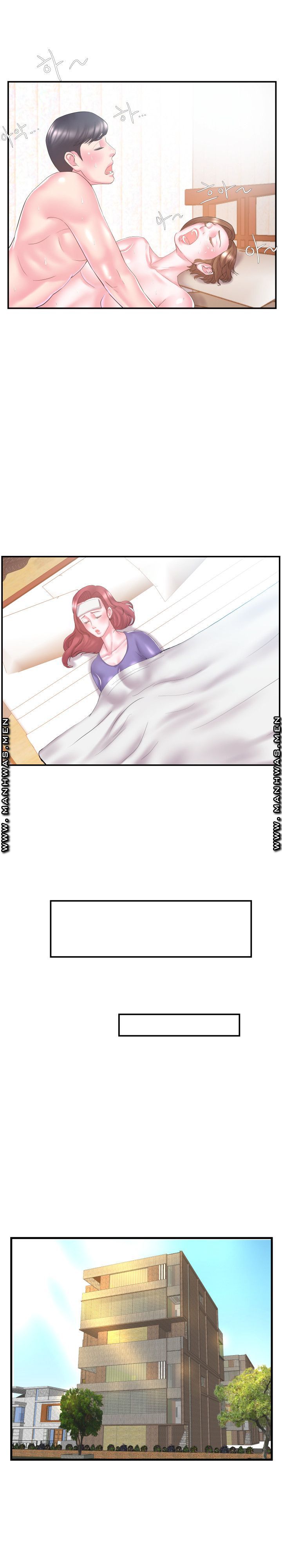 Wife's Sister Raw Chapter 12 Page 9