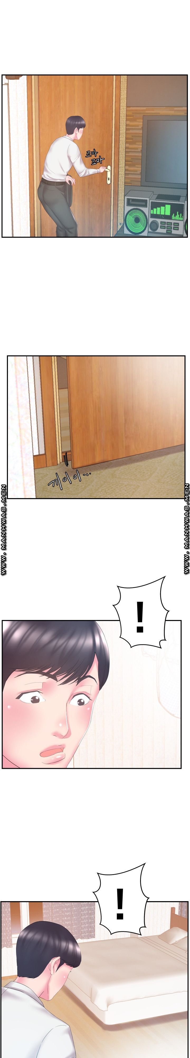 Wife's Sister Raw Chapter 13 Page 7
