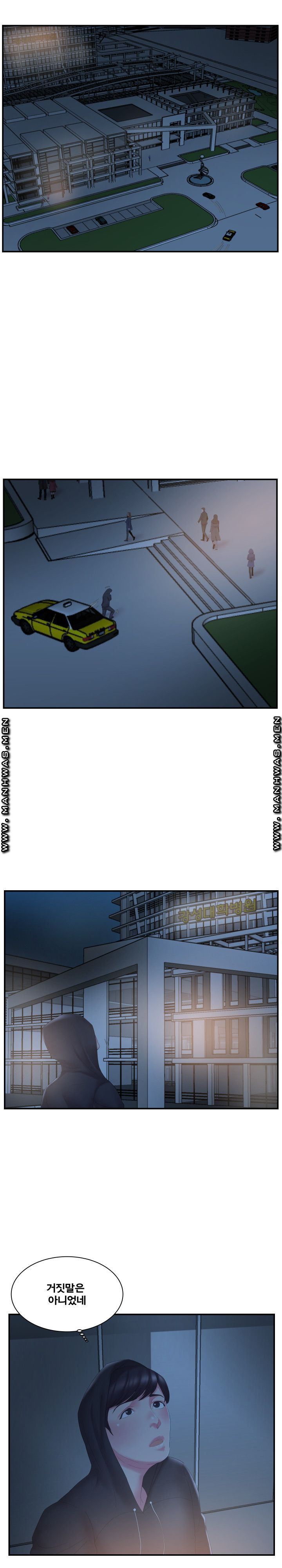 Wife's Sister Raw Chapter 14 Page 15