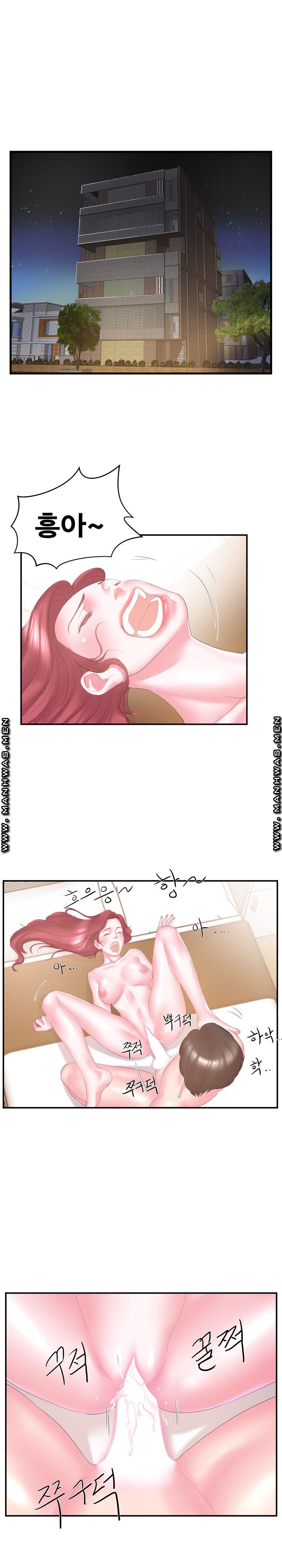 Wife's Sister Raw Chapter 15 Page 10