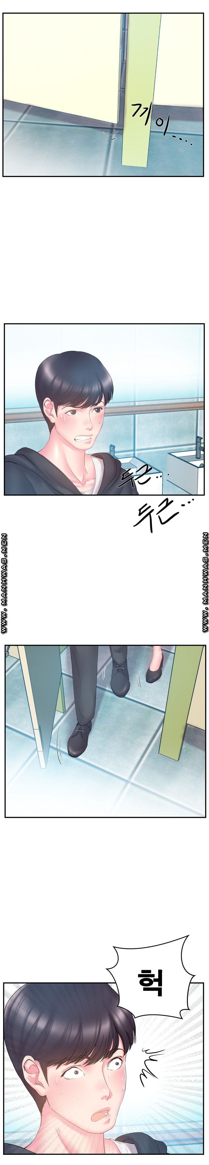 Wife's Sister Raw Chapter 15 Page 6
