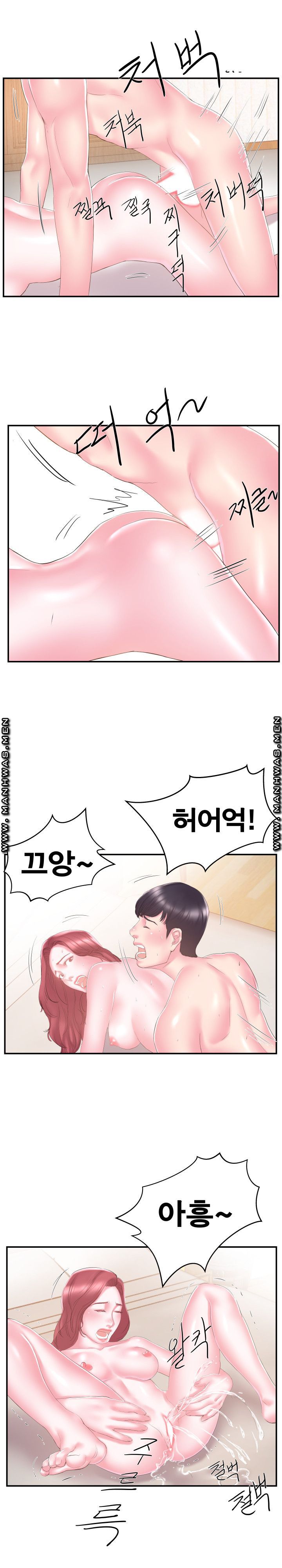 Wife's Sister Raw Chapter 16 Page 10
