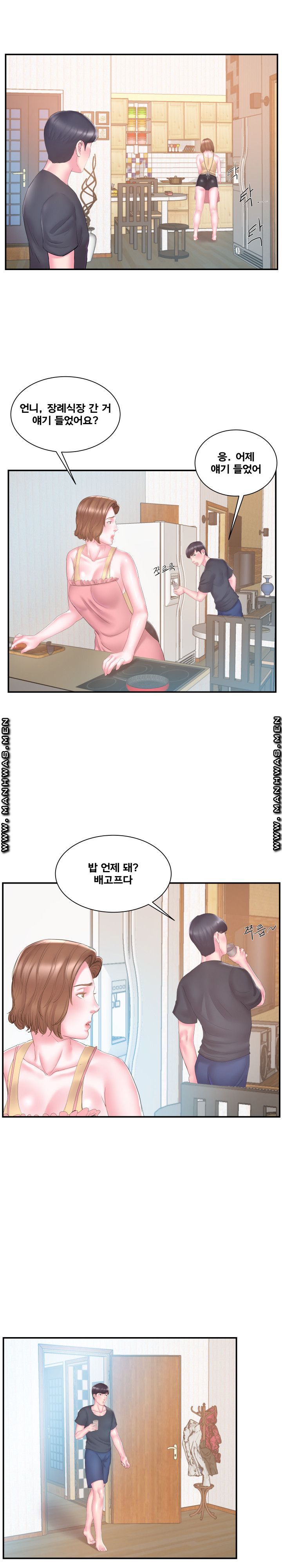 Wife's Sister Raw Chapter 16 Page 15