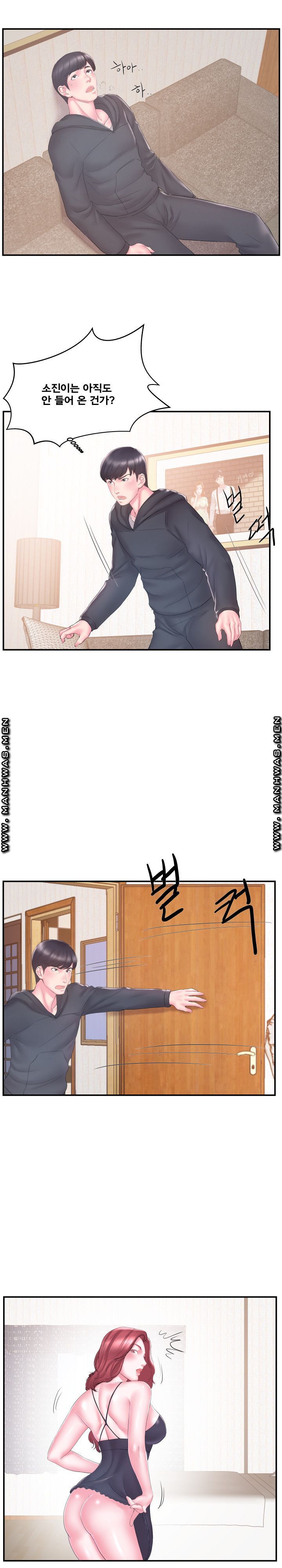 Wife's Sister Raw Chapter 16 Page 2
