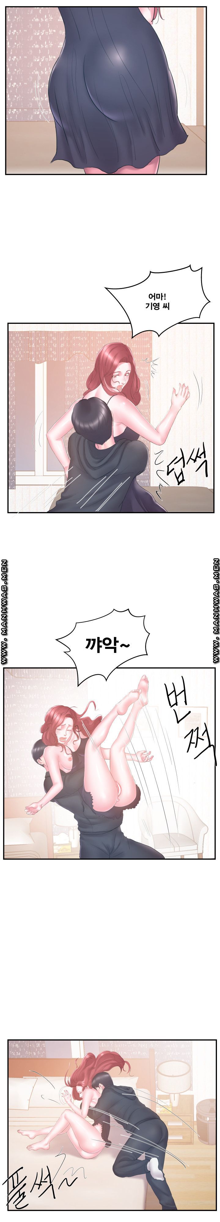Wife's Sister Raw Chapter 16 Page 4