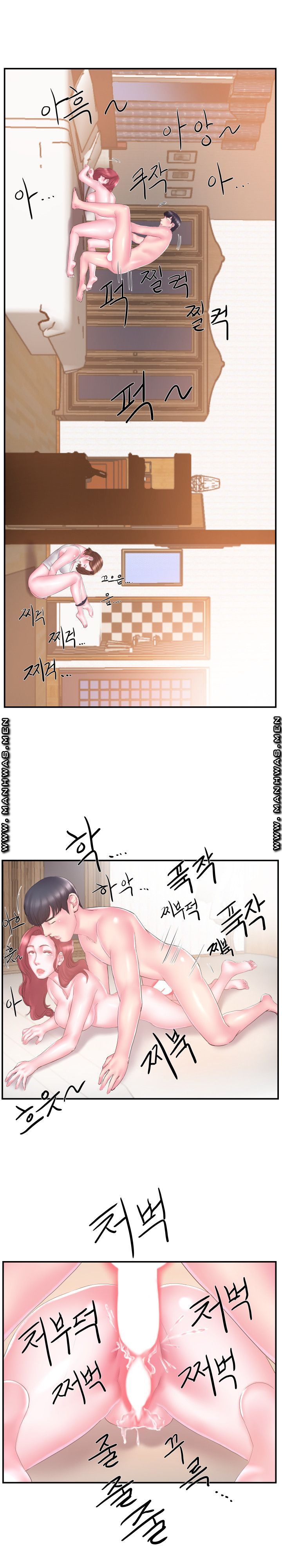 Wife's Sister Raw Chapter 16 Page 9