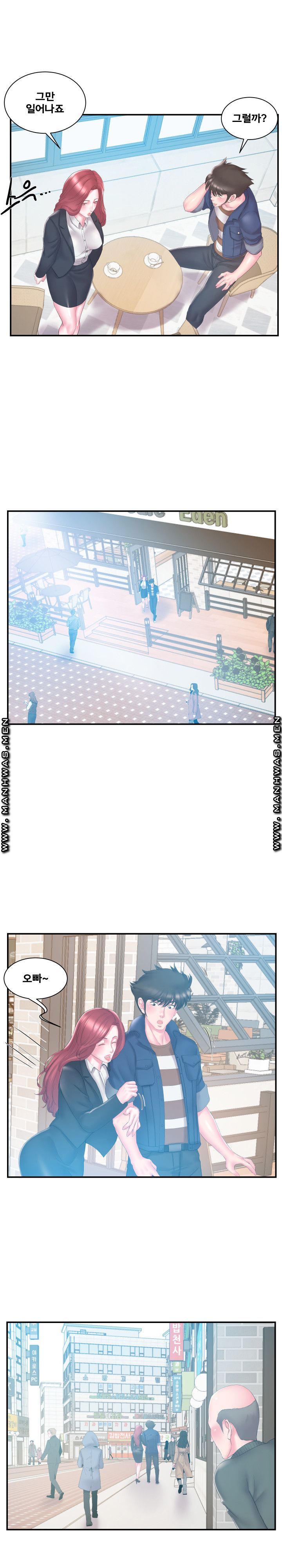 Wife's Sister Raw Chapter 17 Page 10