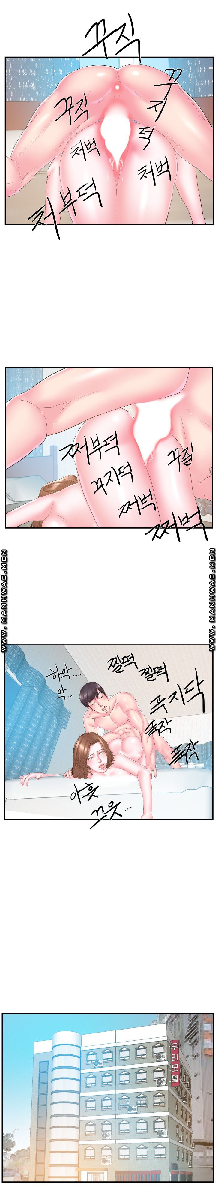 Wife's Sister Raw Chapter 17 Page 12