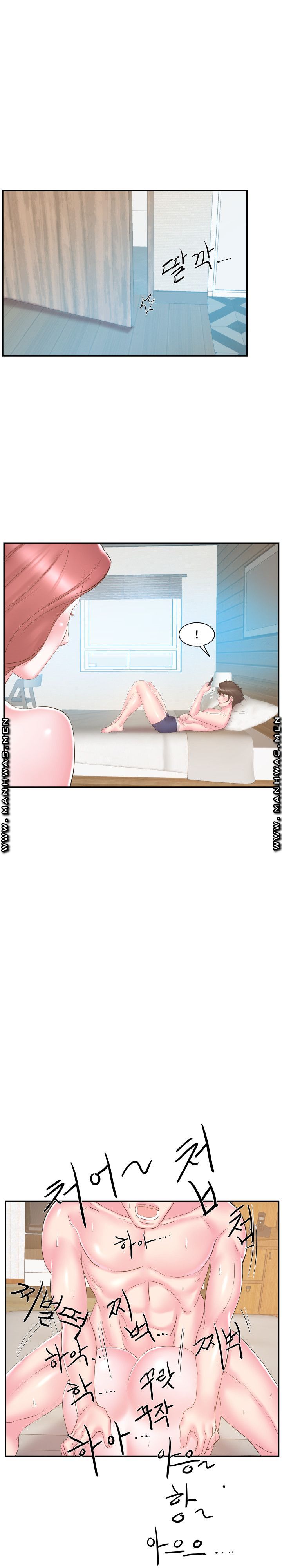 Wife's Sister Raw Chapter 17 Page 15