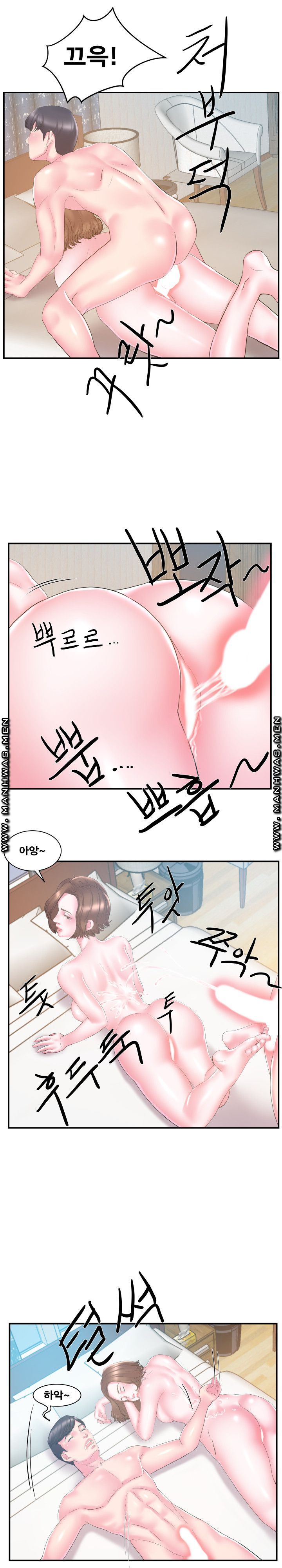 Wife's Sister Raw Chapter 17 Page 16