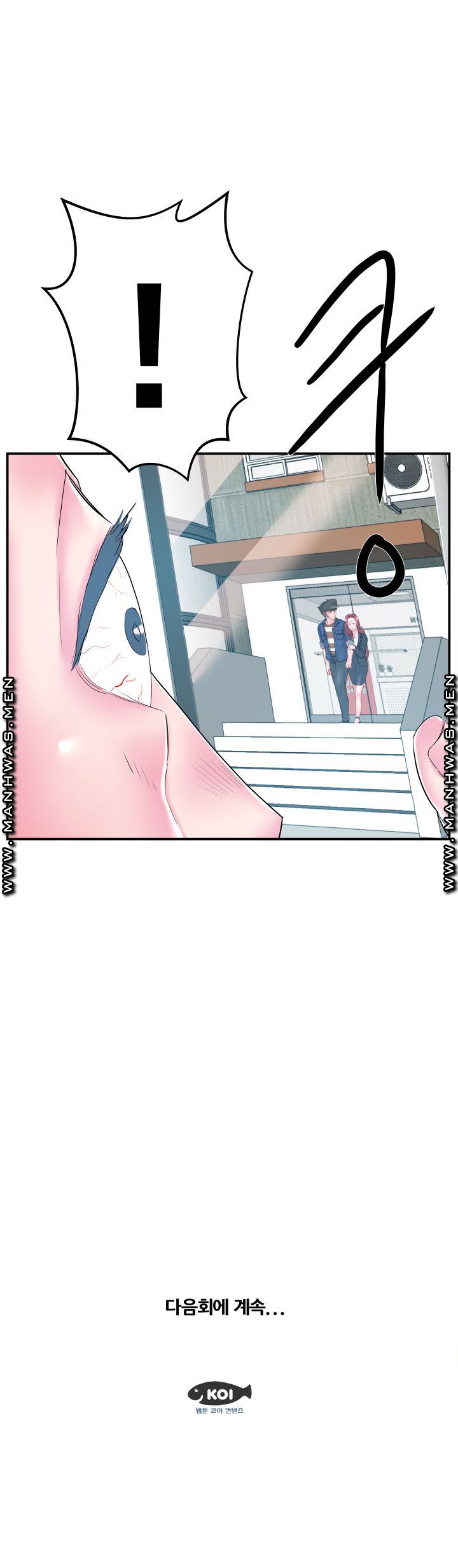 Wife's Sister Raw Chapter 17 Page 18