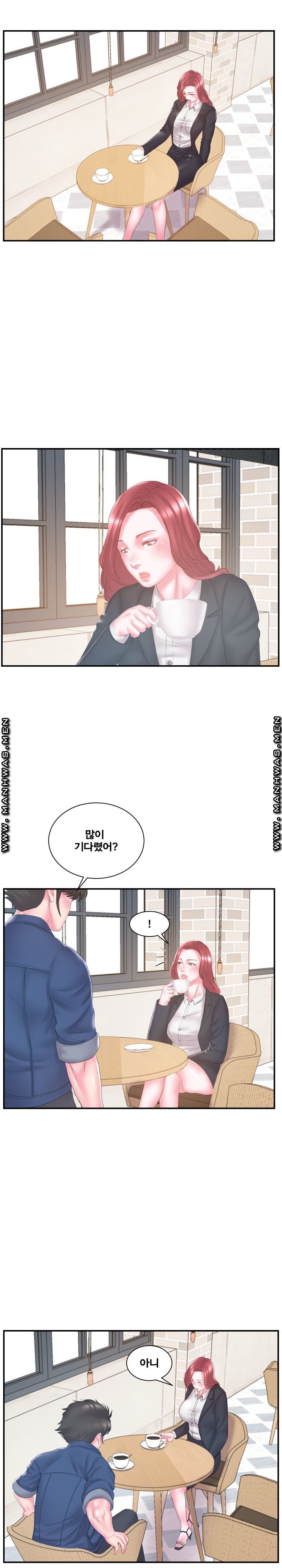 Wife's Sister Raw Chapter 17 Page 7