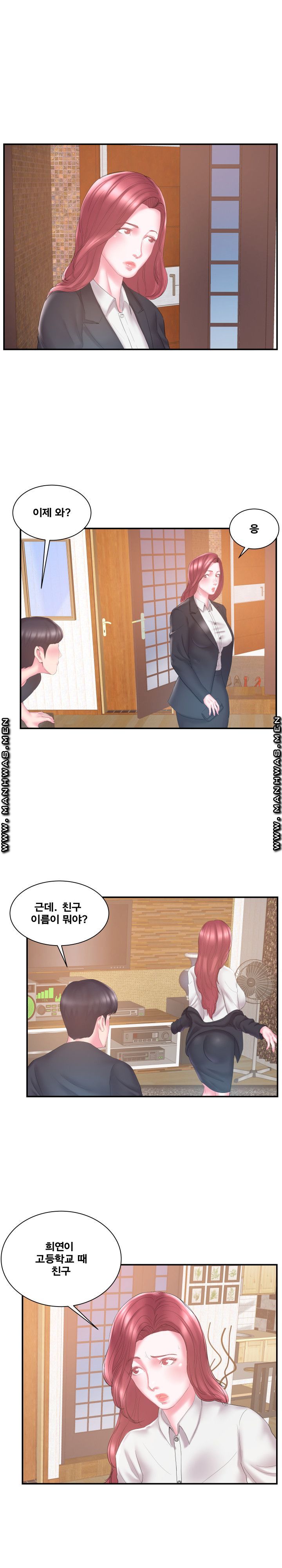Wife's Sister Raw Chapter 18 Page 5