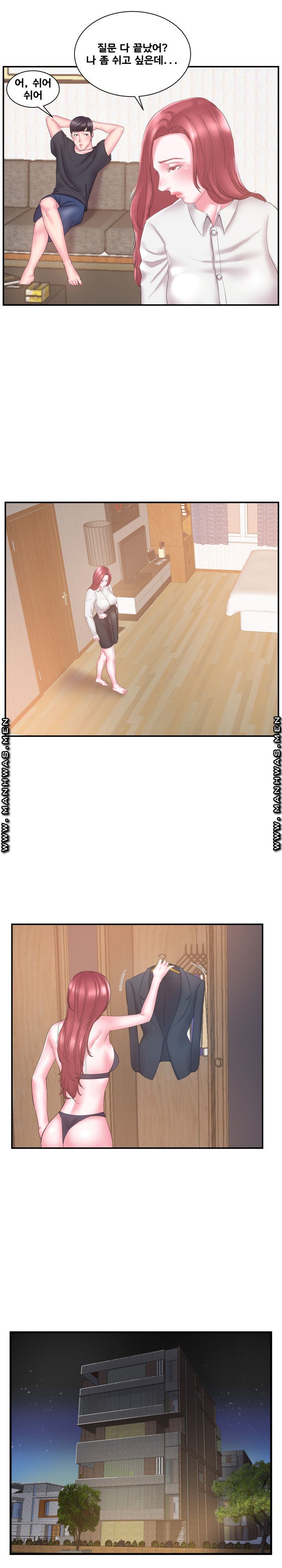 Wife's Sister Raw Chapter 18 Page 7