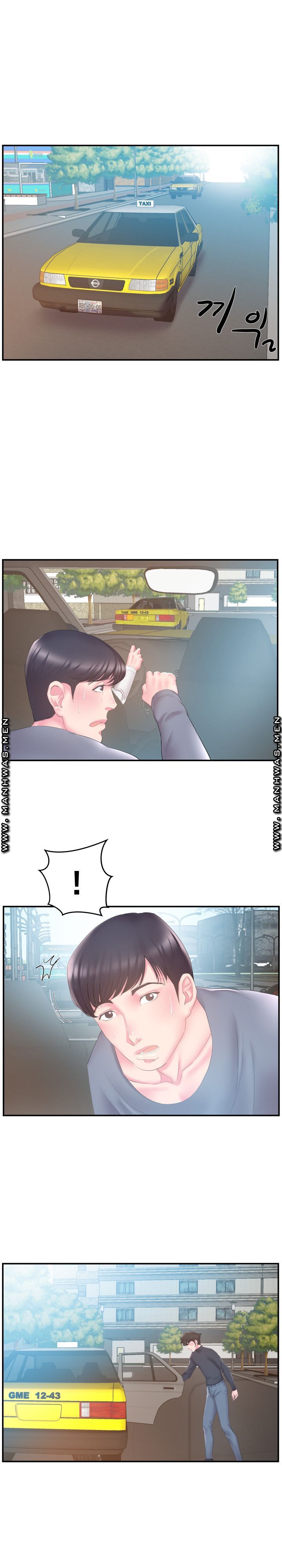 Wife's Sister Raw Chapter 19 Page 14