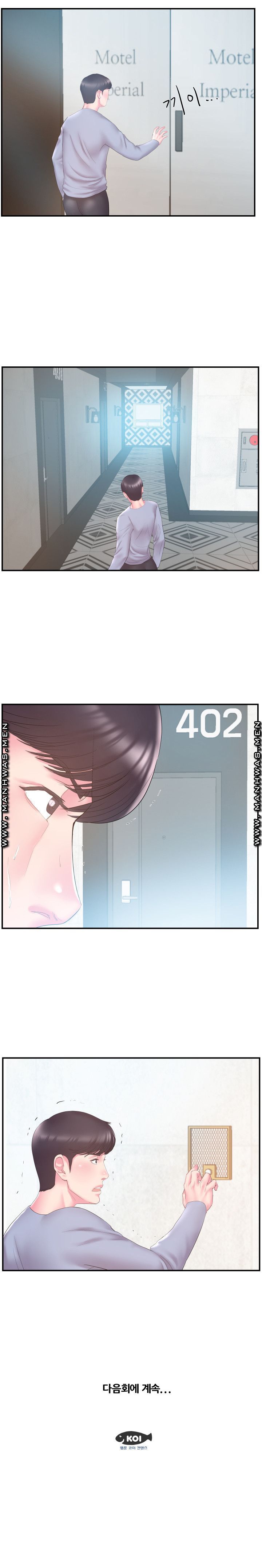 Wife's Sister Raw Chapter 19 Page 17