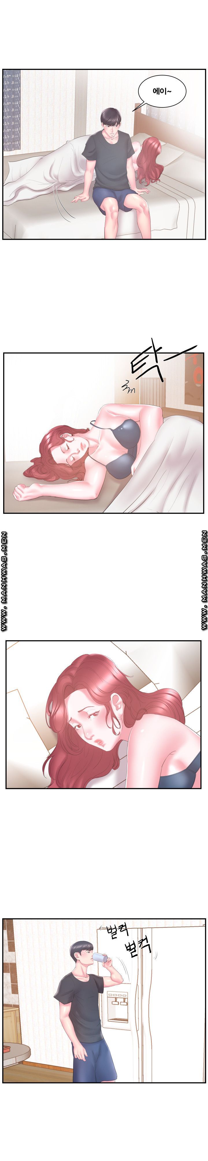 Wife's Sister Raw Chapter 19 Page 8