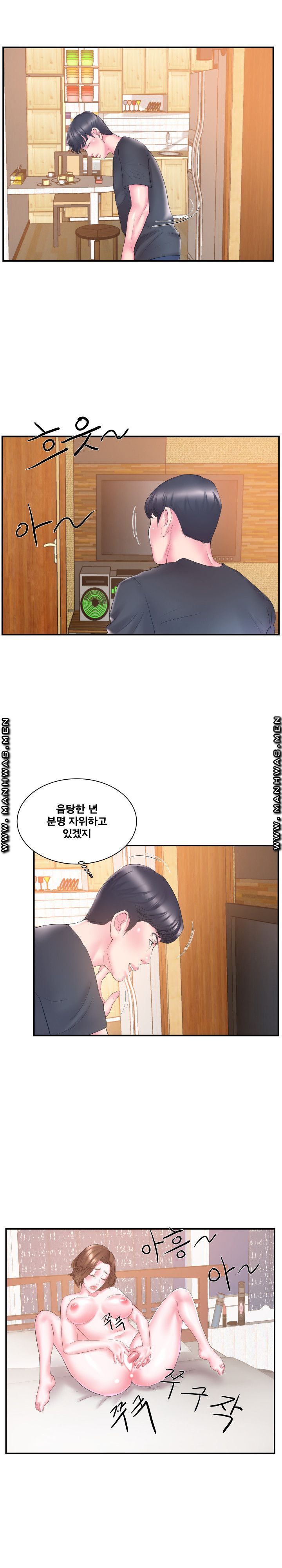 Wife's Sister Raw Chapter 19 Page 9