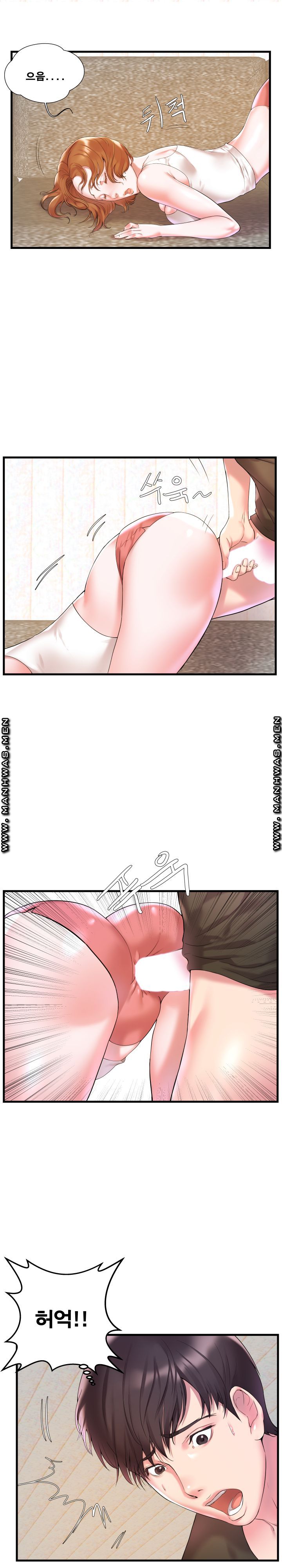 Wife's Sister Raw Chapter 2 Page 4