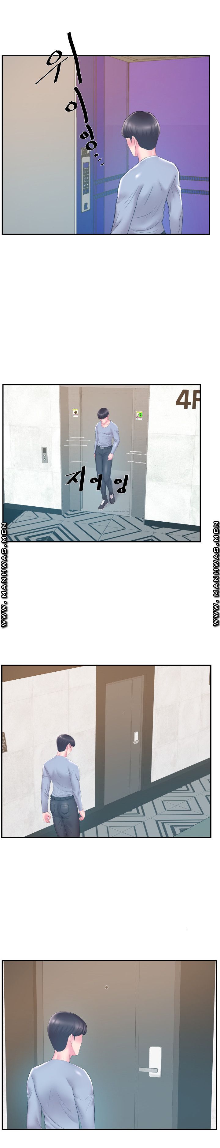 Wife's Sister Raw Chapter 21 Page 10