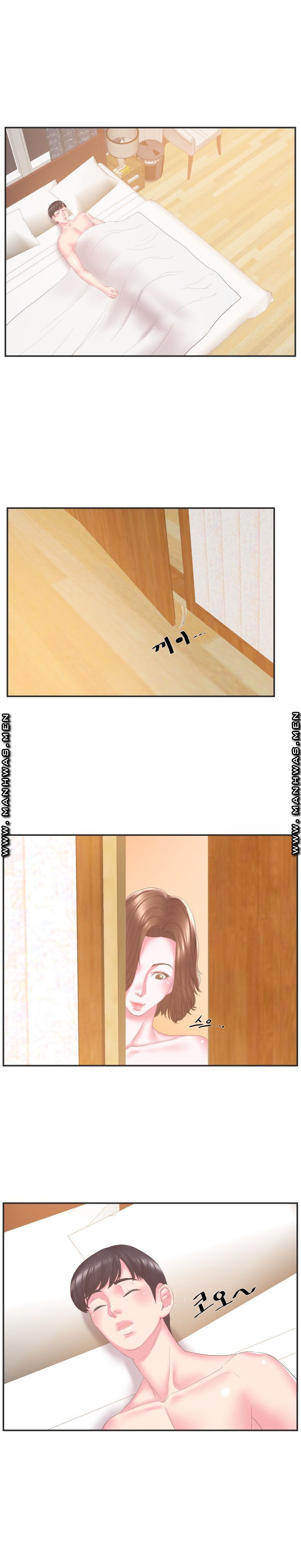 Wife's Sister Raw Chapter 23 Page 7