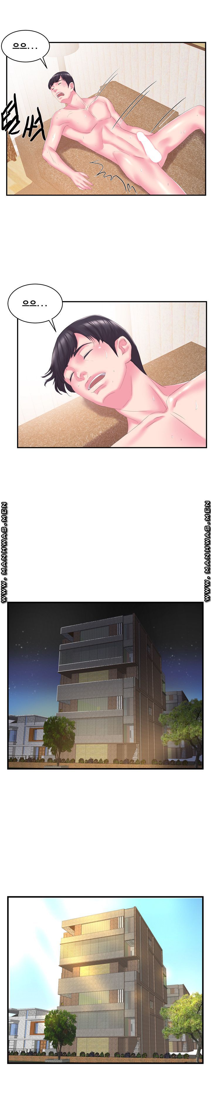 Wife's Sister Raw Chapter 26 Page 13