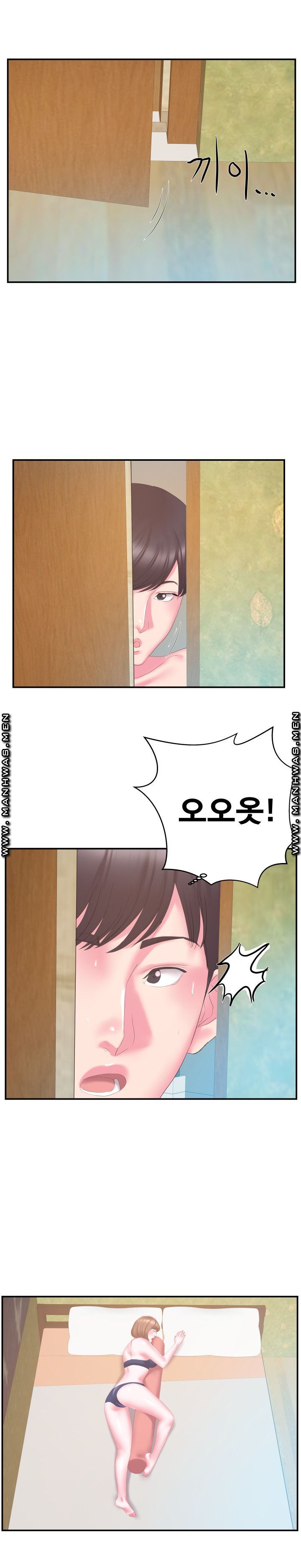 Wife's Sister Raw Chapter 28 Page 7