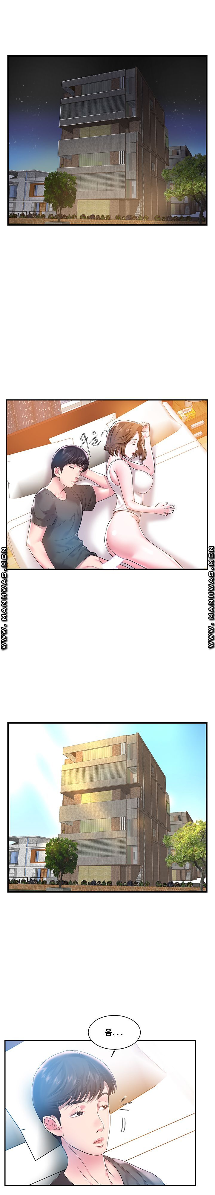 Wife's Sister Raw Chapter 3 Page 14