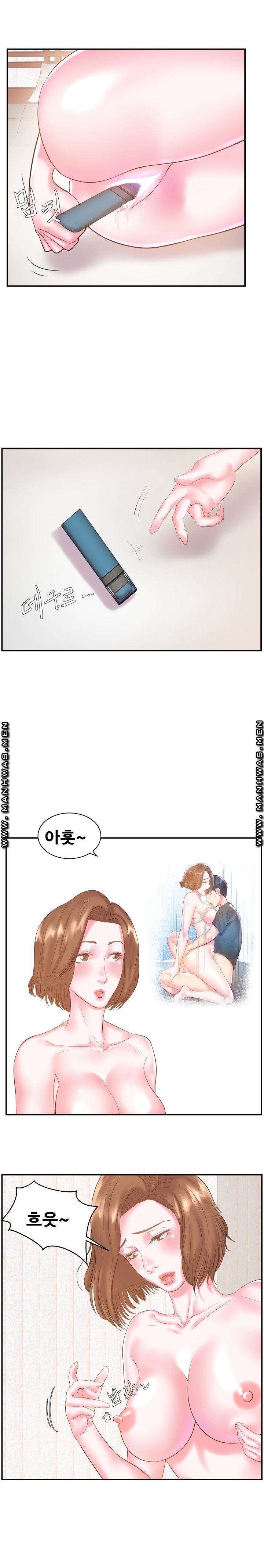 Wife's Sister Raw Chapter 6 Page 10