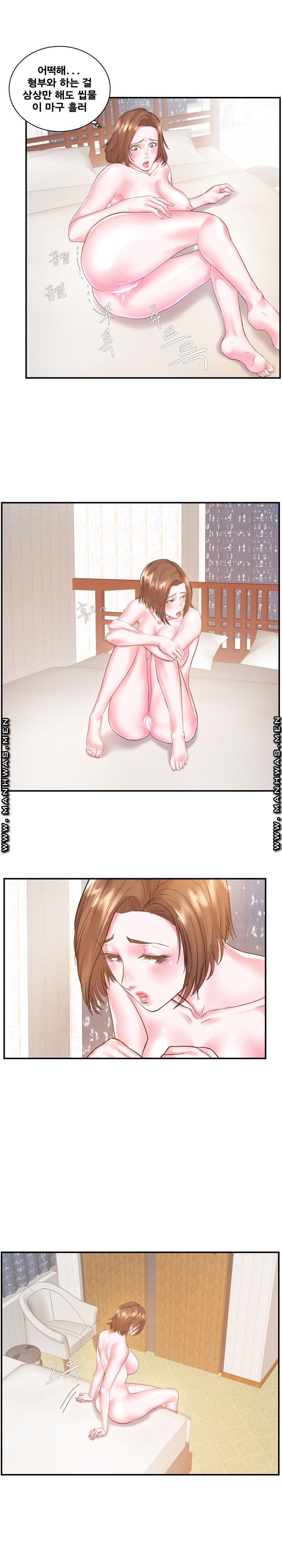 Wife's Sister Raw Chapter 6 Page 11