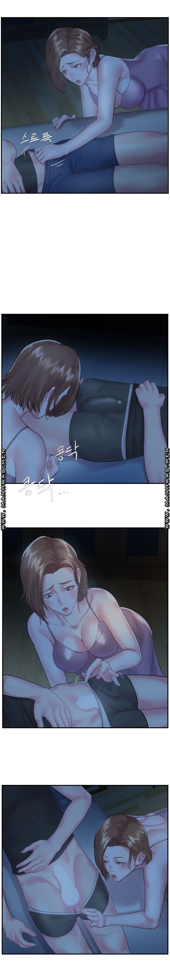 Wife's Sister Raw Chapter 6 Page 16