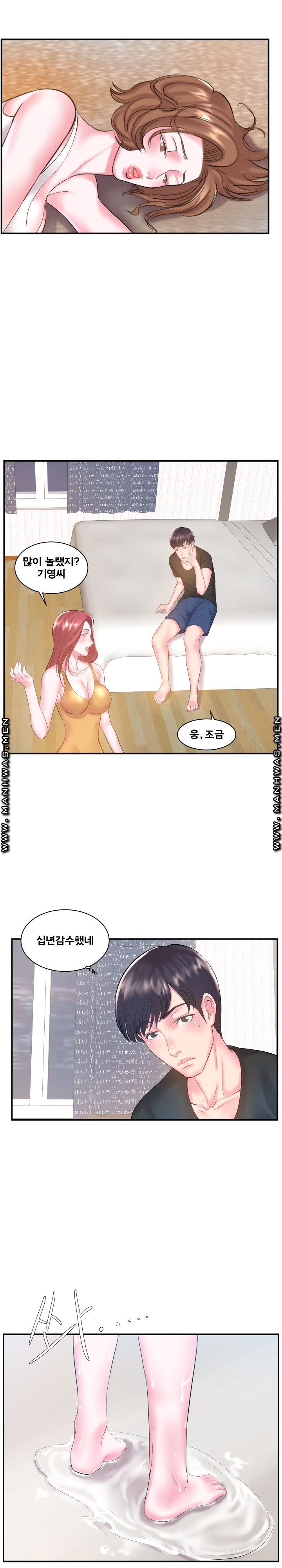 Wife's Sister Raw Chapter 6 Page 3