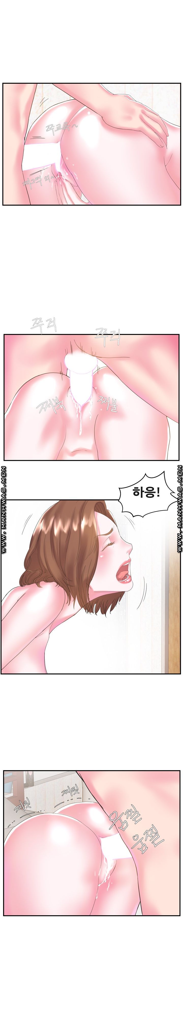 Wife's Sister Raw Chapter 7 Page 12