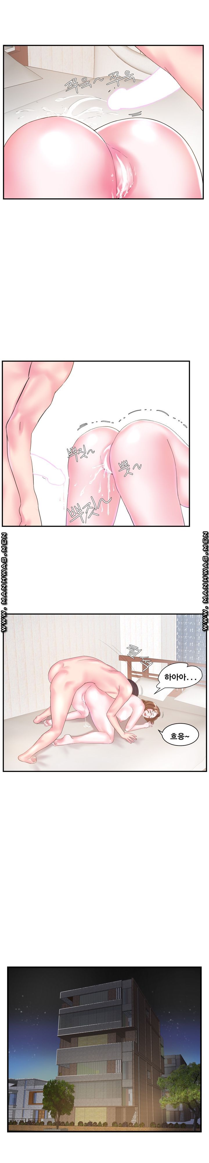 Wife's Sister Raw Chapter 7 Page 13