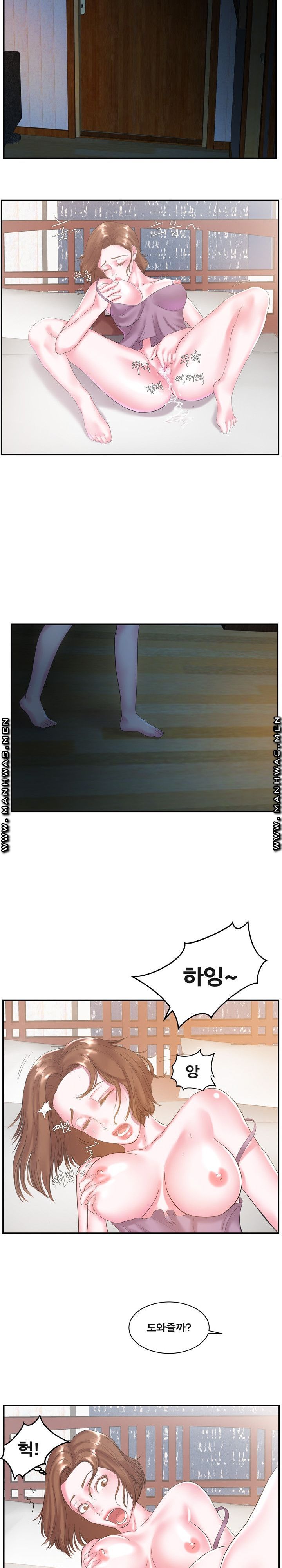 Wife's Sister Raw Chapter 7 Page 4