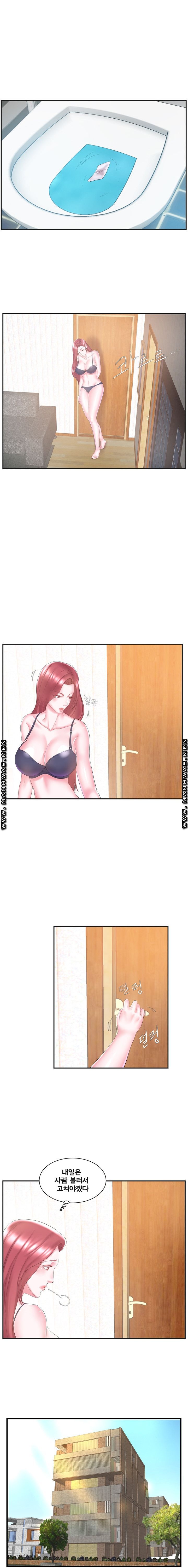Wife's Sister Raw Chapter 8 Page 7