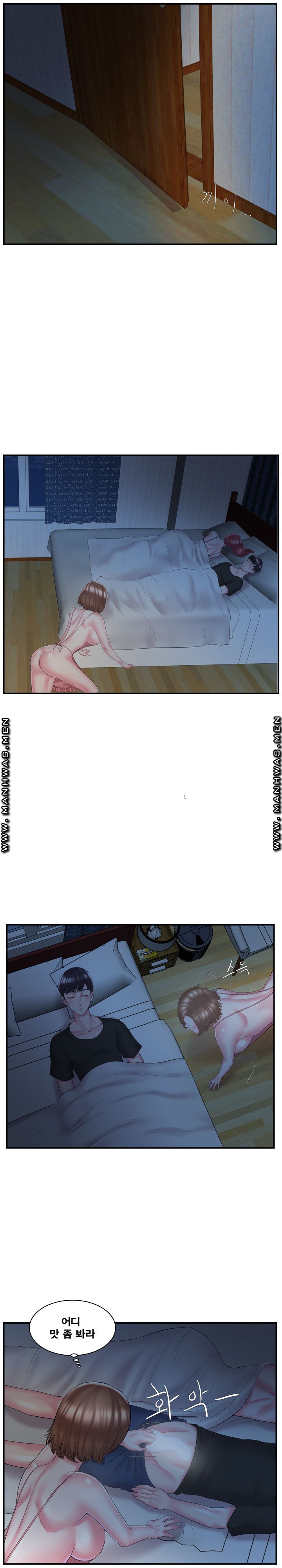 Wife's Sister Raw Chapter 9 Page 11