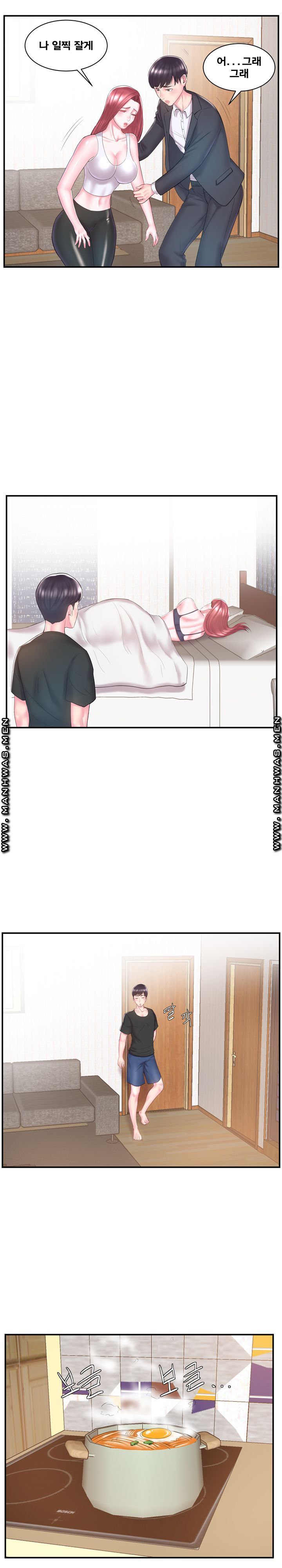 Wife's Sister Raw Chapter 9 Page 5