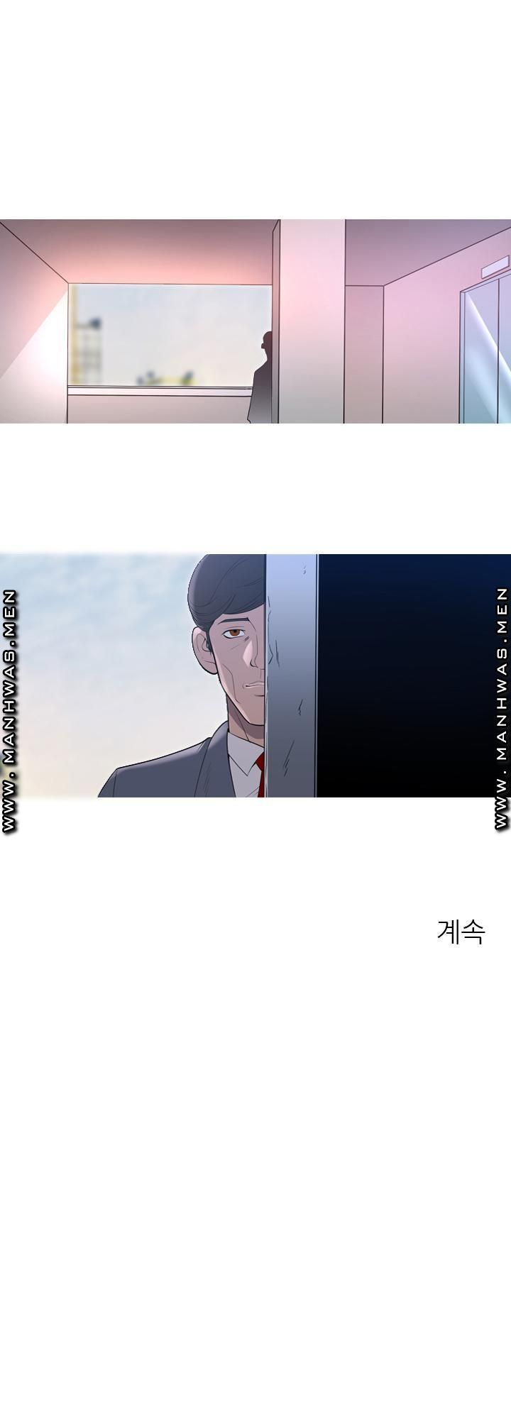 Op Girl Anna raw Chapter 1 Page 14