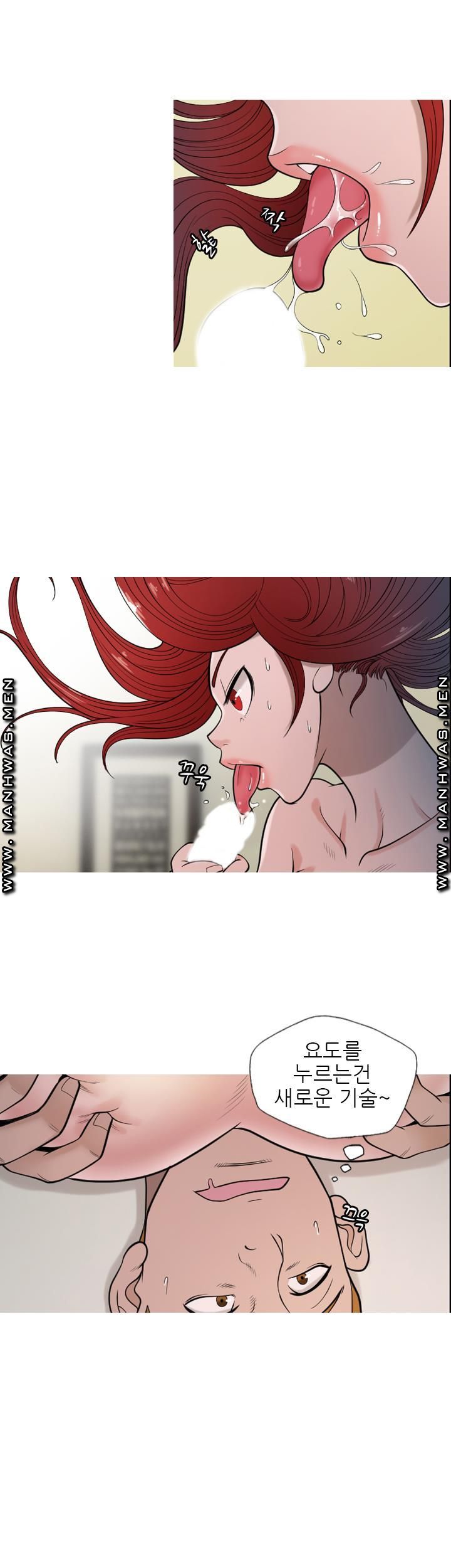 Op Girl Anna raw Chapter 10 Page 10