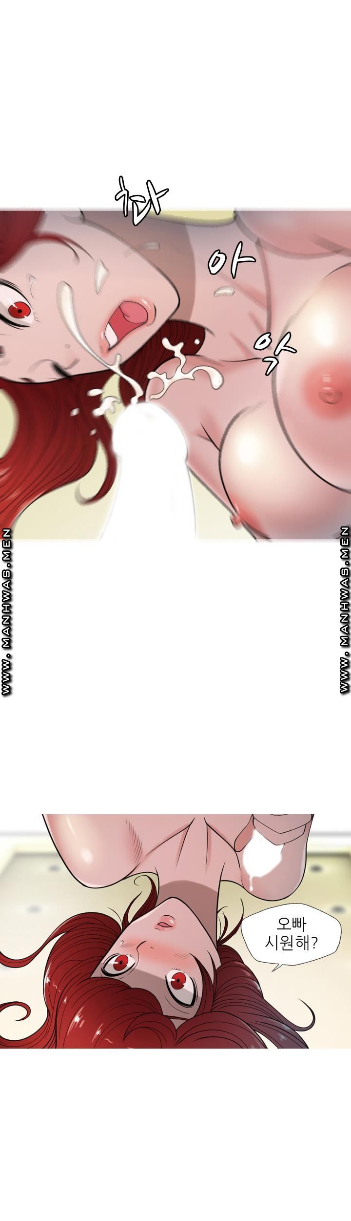 Op Girl Anna raw Chapter 10 Page 12