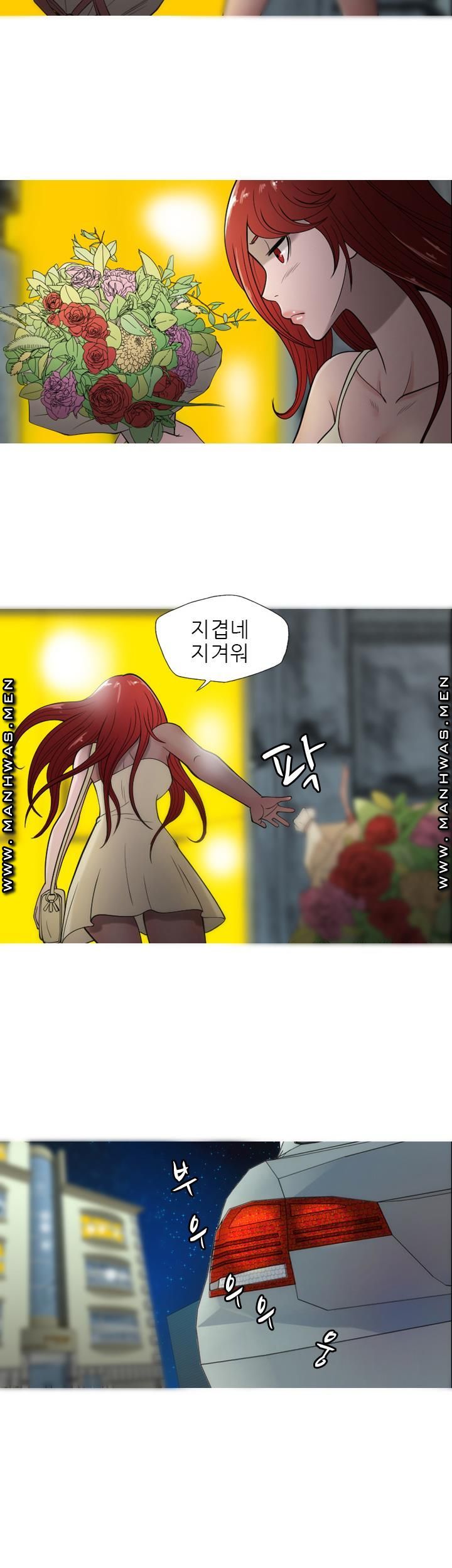 Op Girl Anna raw Chapter 10 Page 22