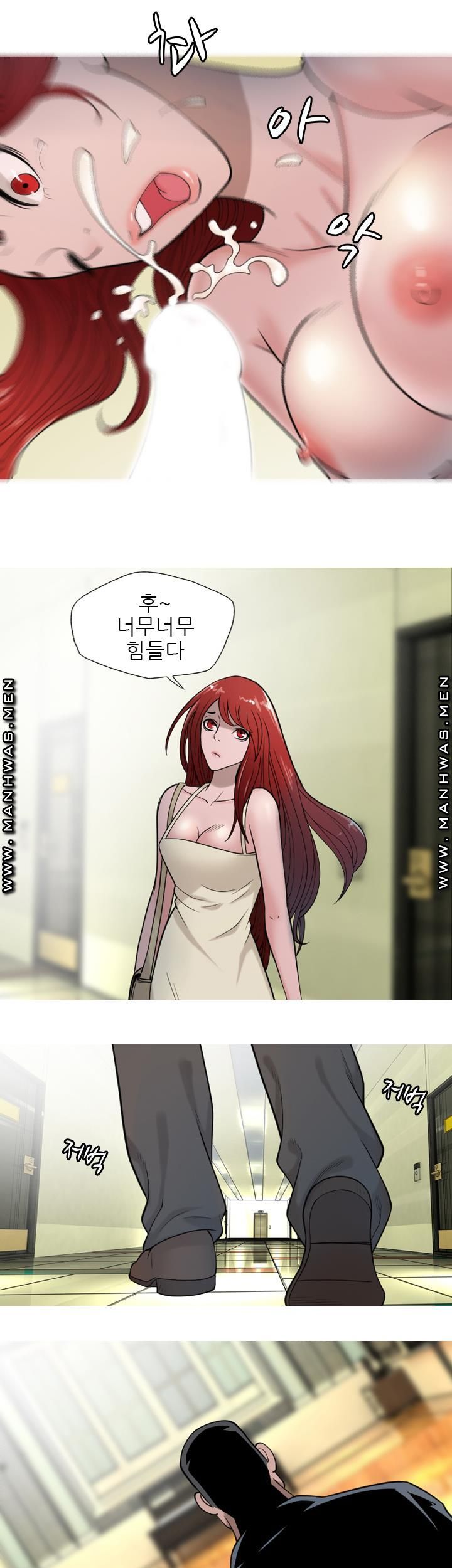 Op Girl Anna raw Chapter 11 Page 1