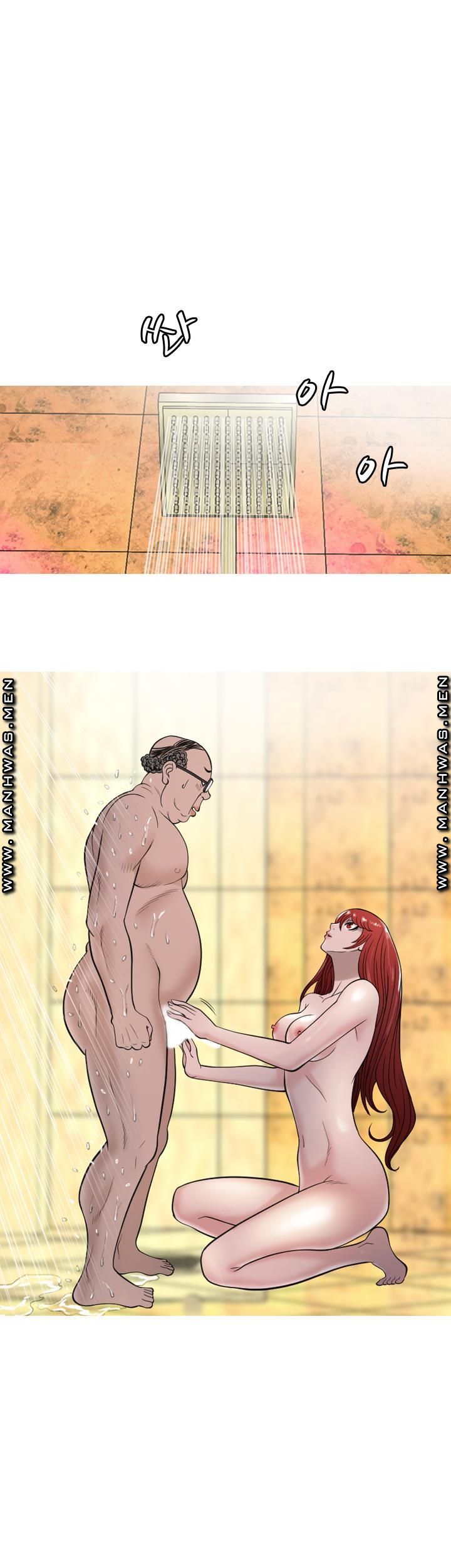 Op Girl Anna raw Chapter 11 Page 12