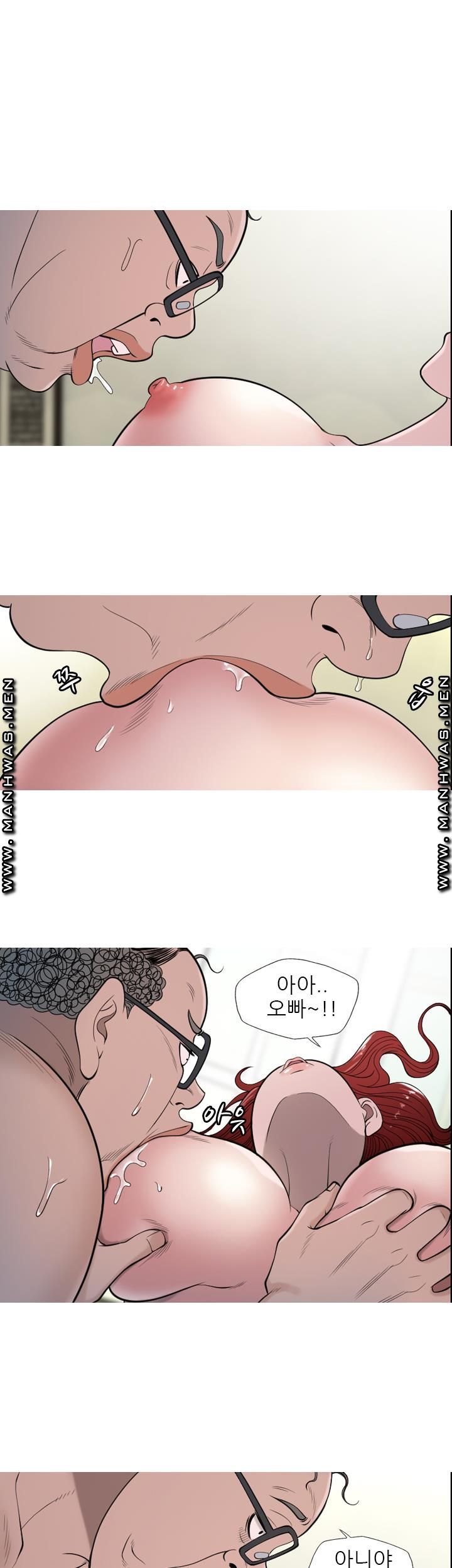 Op Girl Anna raw Chapter 11 Page 20