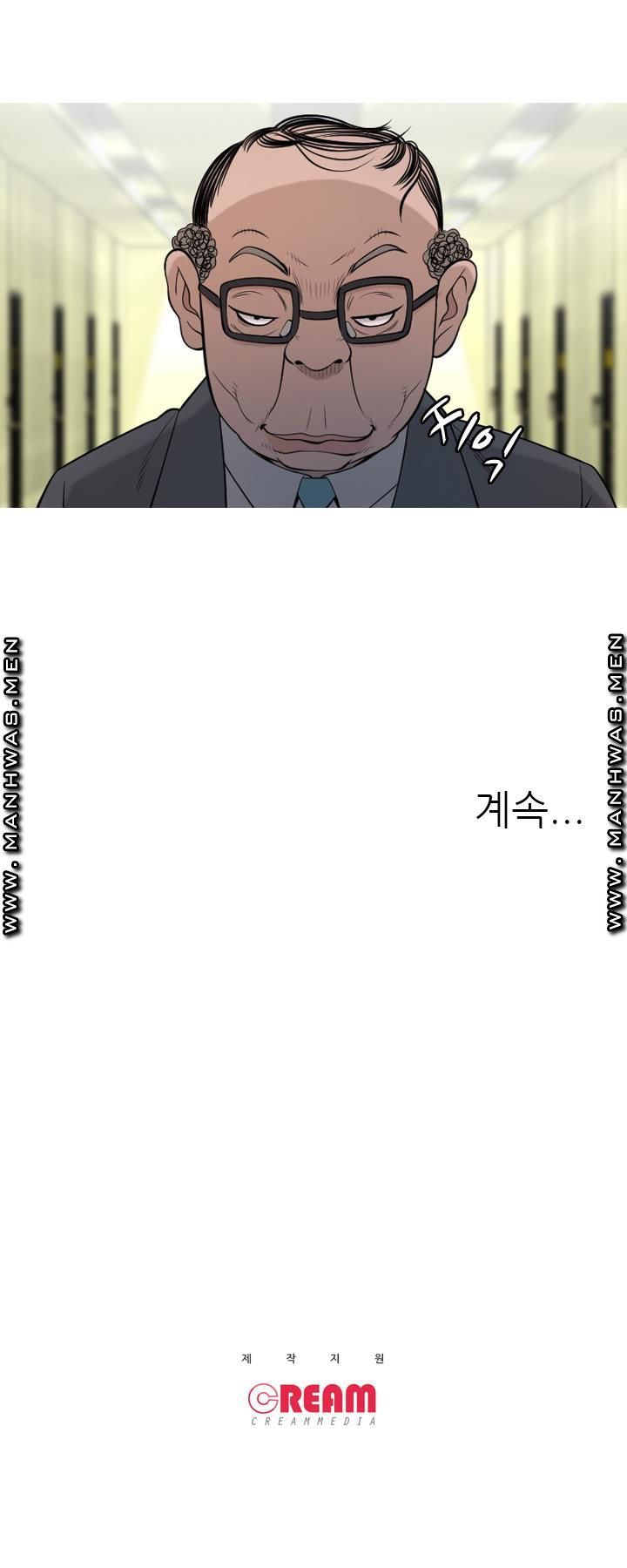 Op Girl Anna raw Chapter 12 Page 25