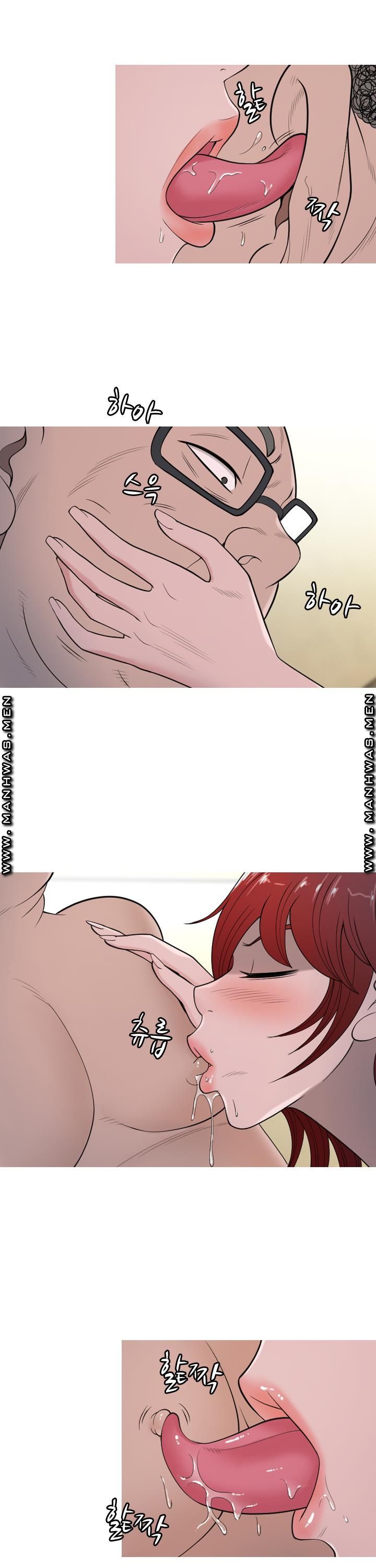 Op Girl Anna raw Chapter 12 Page 4